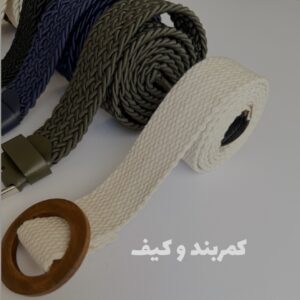 kamarband e1757437271253